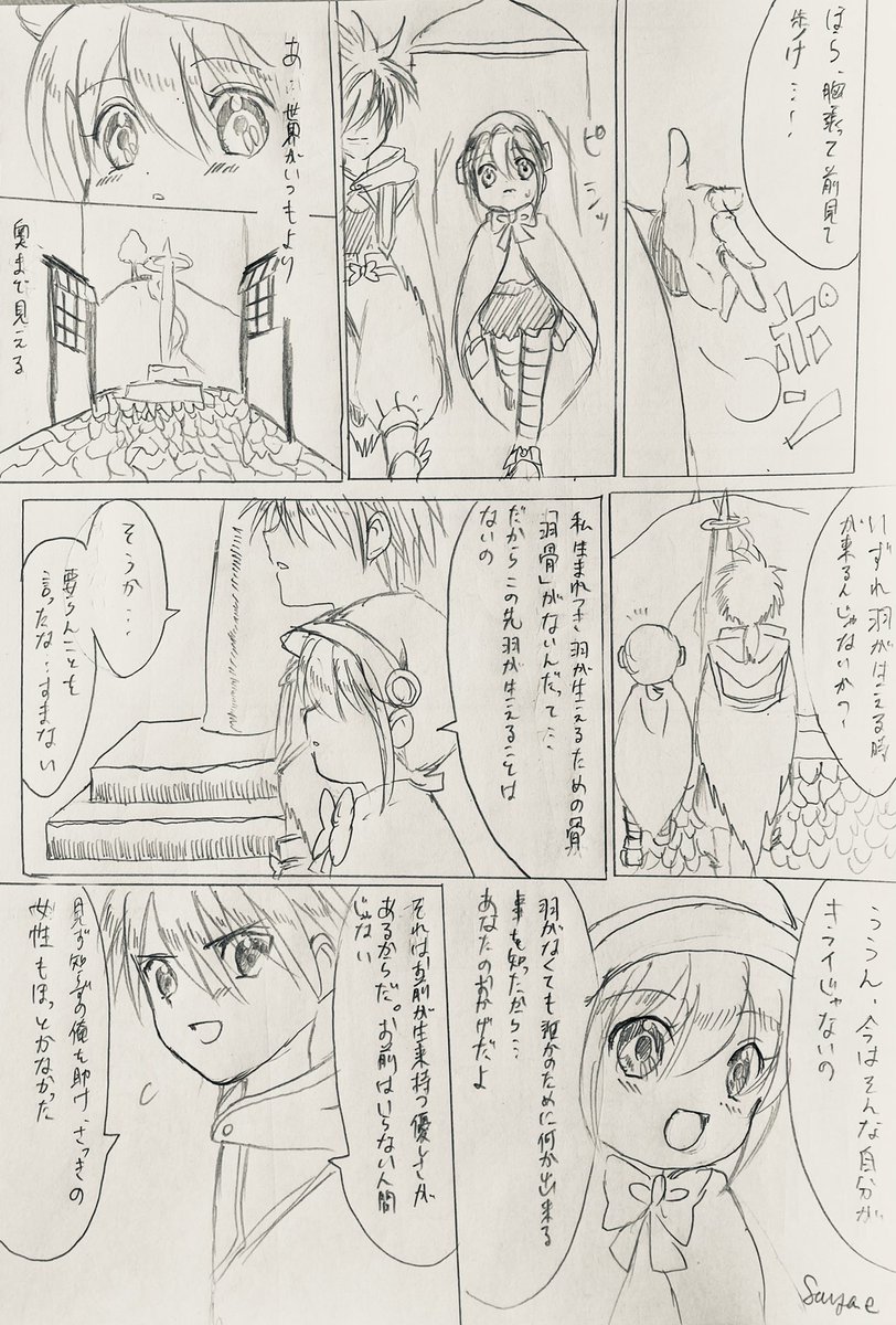 ⑤ 