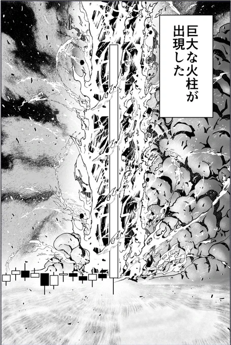 あれ?今月号かな?っていうのをリアルタイムで見てしまった・・・ 