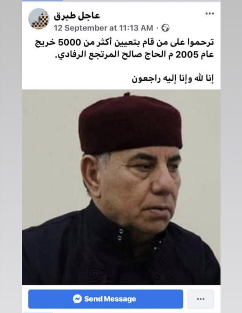 SamahAlmortaja's tweet photo. رحلت إلى وطن النائمين طويلاً، و بقي كل شيء مختلف بعد رحيلك،
اللهم كما طيّبت ذكر أبي فوق أرضك وبين خلقك طيّب ذكره في سمائك وبين ملائكتك وأسكنه الفردوس الأعلى يا رب https://t.co/F4Cfb5rKy5