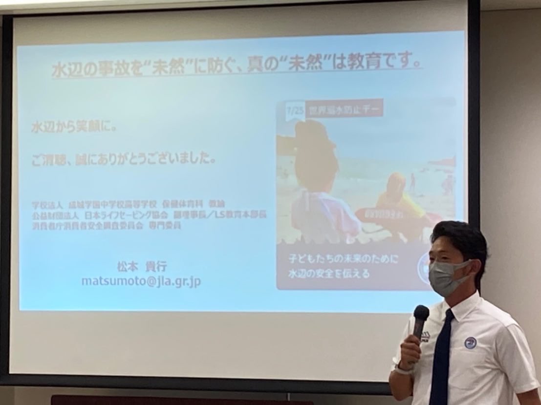 KyotoLifeSaving's tweet photo. 活動報告
大阪府高槻市教育委員会から依頼を受けて、高槻市教育センターで開かれた『学校安全研修会』に日本ライフセービング協会 教育本部長 松本先生とともに行ってきました。

#subaru
#subarulifesavercar
#watersatety
#水辺の事故ゼロ https://t.co/K1CtHnknPV