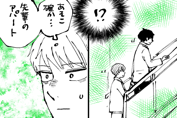 🐣野獣幼稚園
目撃👀してしまった…‼️
(昨日真澄くんと輝は中2て書いたけど3月なんでまだ中1でした😅🙏もうすぐ中2) 