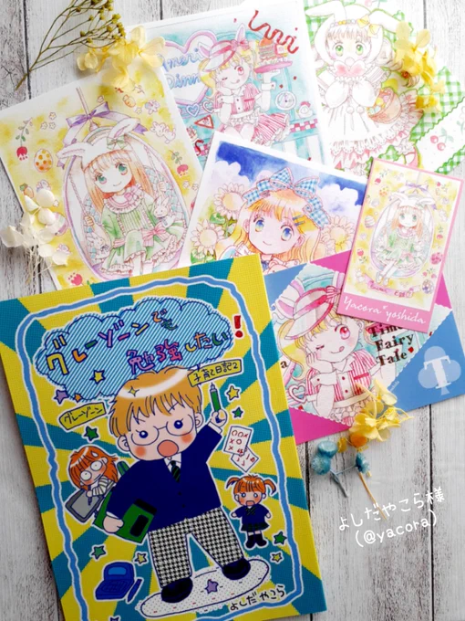 通販にて、よしだやこらさん(@yacora)の新刊&グッズをお迎えしました☕✨
一緒に個展でお贈りしたアリスちゃんの原画が…!🎀
可愛い笑顔いっぱいで元気もいっぱいいただいております😊すごく嬉しい…😭ありがとうございます✨ https://t.co/xMr5UQ6YKN 