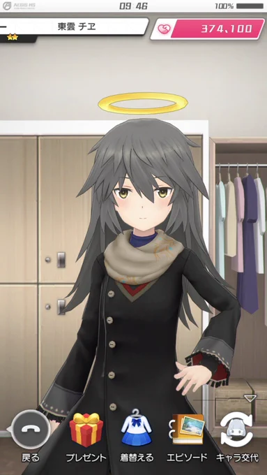 おもしれ #アリスギア 
