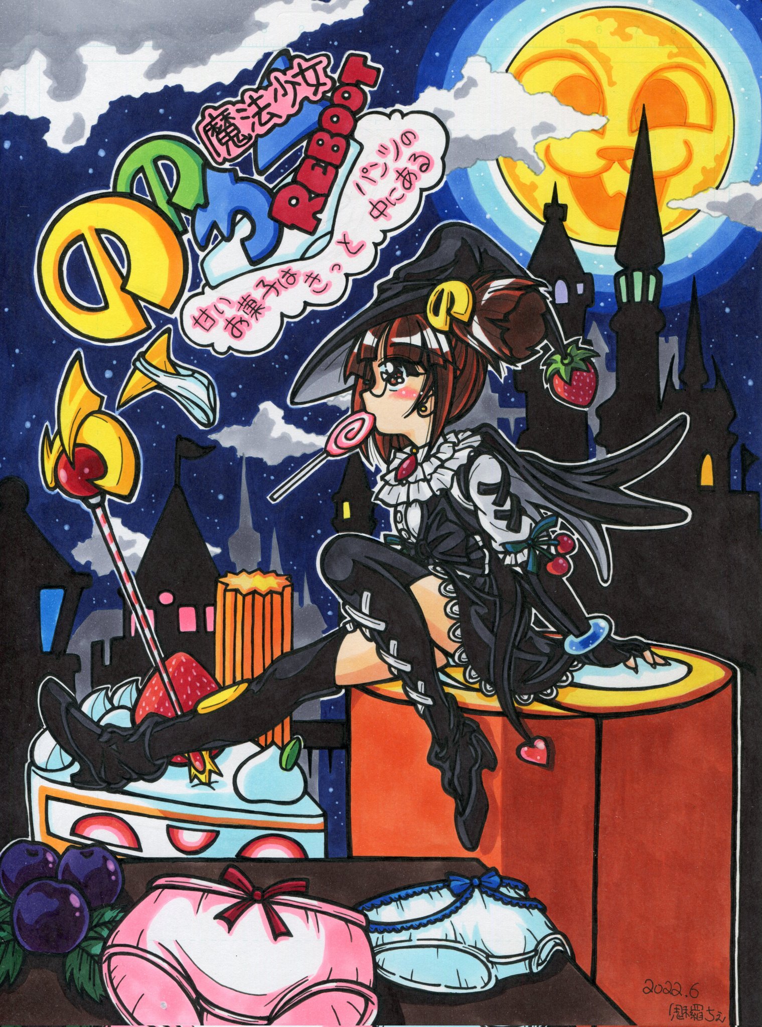 ハピバイラスト Twitter Search Twitter