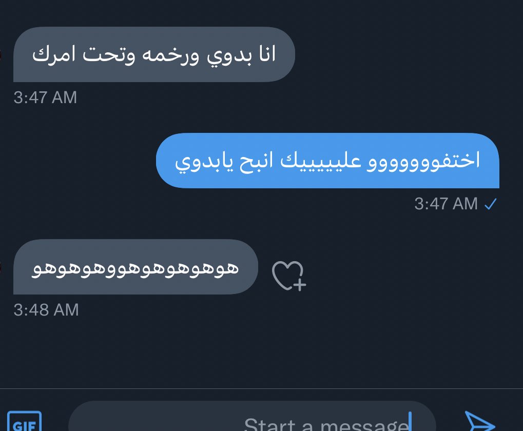 تلومووني بحب البدو #معصيتيي__راحتيي #بدوي 

نبذه عن بعض البدو بخاصي 🔥