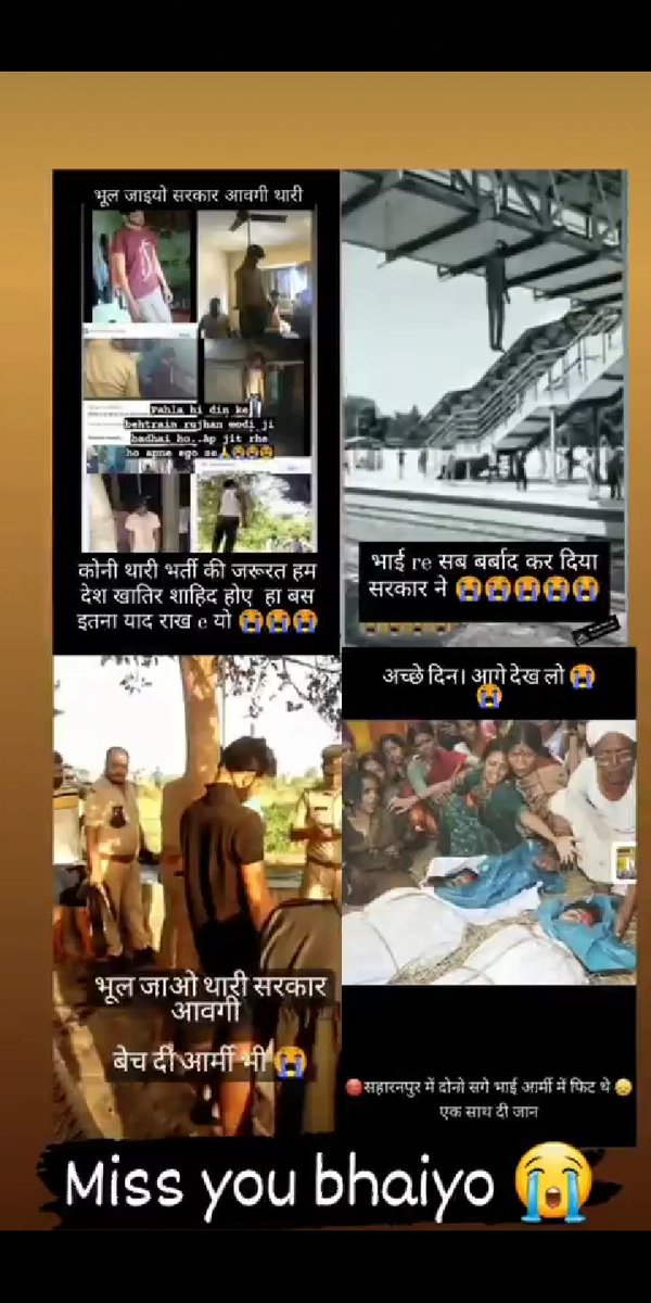 HritikS499's tweet photo. #अग्निवीर
#अग्निवीर SHAME ON GOVERNMENT https://t.co/w6AdCbwJVc https://t.co/gUid8TKncL