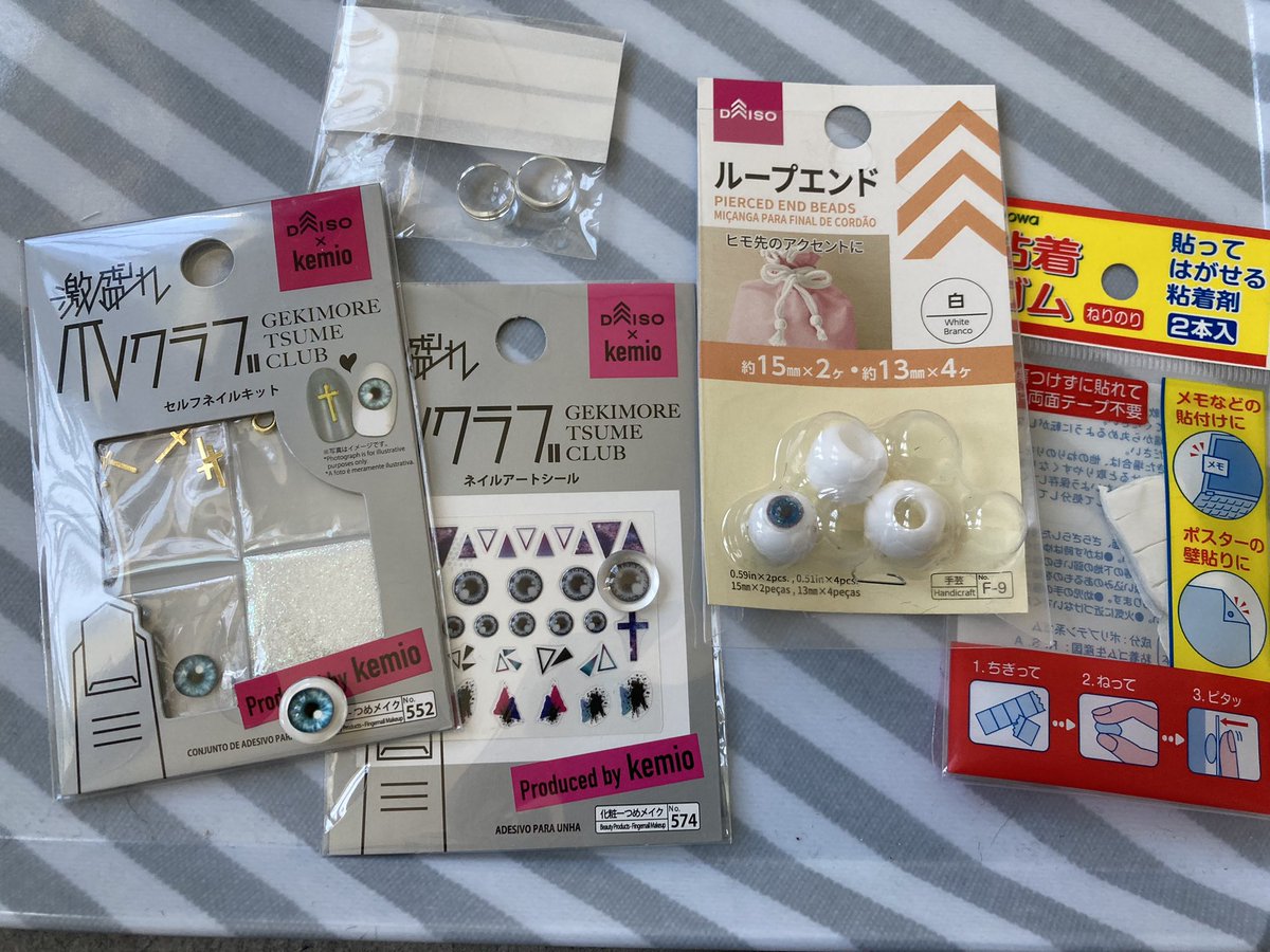 セリアのドールヘッド、ドールアイの覚え書き アイのサイズは〜13㎜が