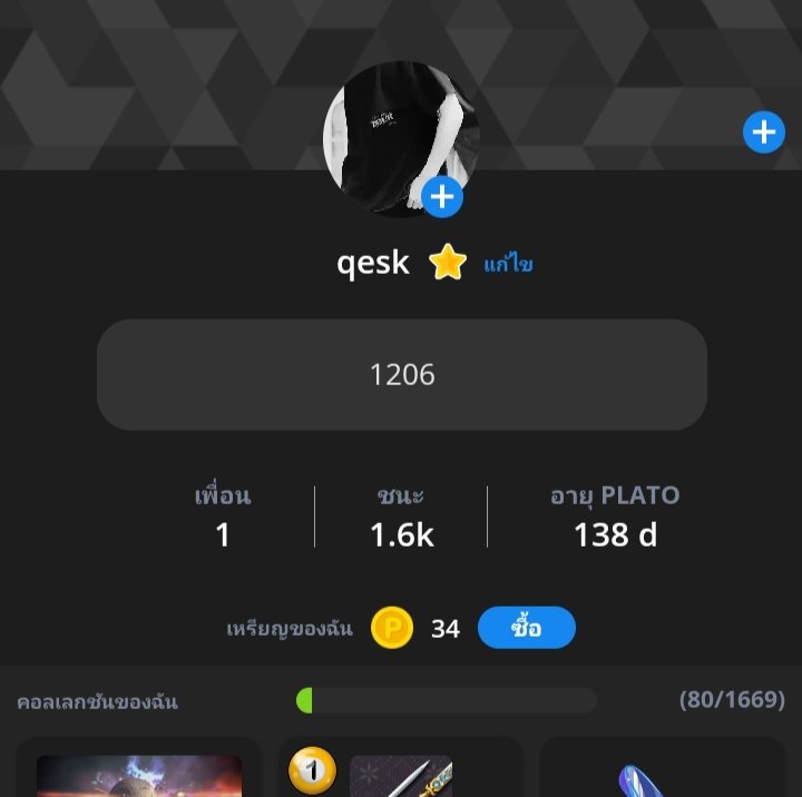 close ปิดชั่วคราว , pro rate 18 tweet media