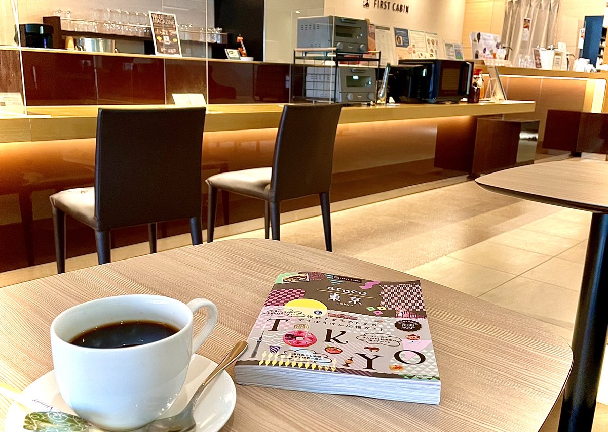 ファーストキャビン愛宕山 Cafe Bar15 Firstcabin Atg Twitter