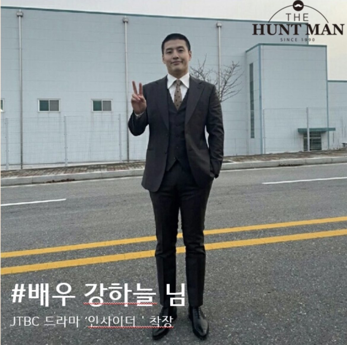 KangHaNeulBR's tweet photo. 📸| Atualização do IG thehuntman_korea.

— A carinha de quem vai se vingar bastante Jajá! 

#KangHaNeul #강하늘 #カンハヌル #姜河那 https://t.co/FwczZFwdnp