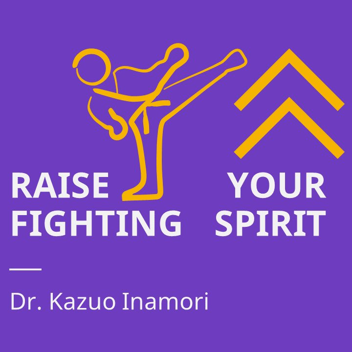 'However painful and strenuous these challenges may be, we have to build a fierce fighting spirit that helps us 'never to lose, and always to achieve.''
Dr. Kazuo Inamori
#KyoceraPhilosophy