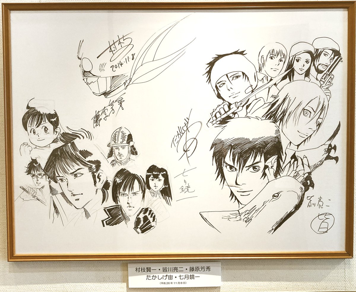 祝🎉「#スプリガン 」配信応援企画】 本日はロビー常設展示を公開