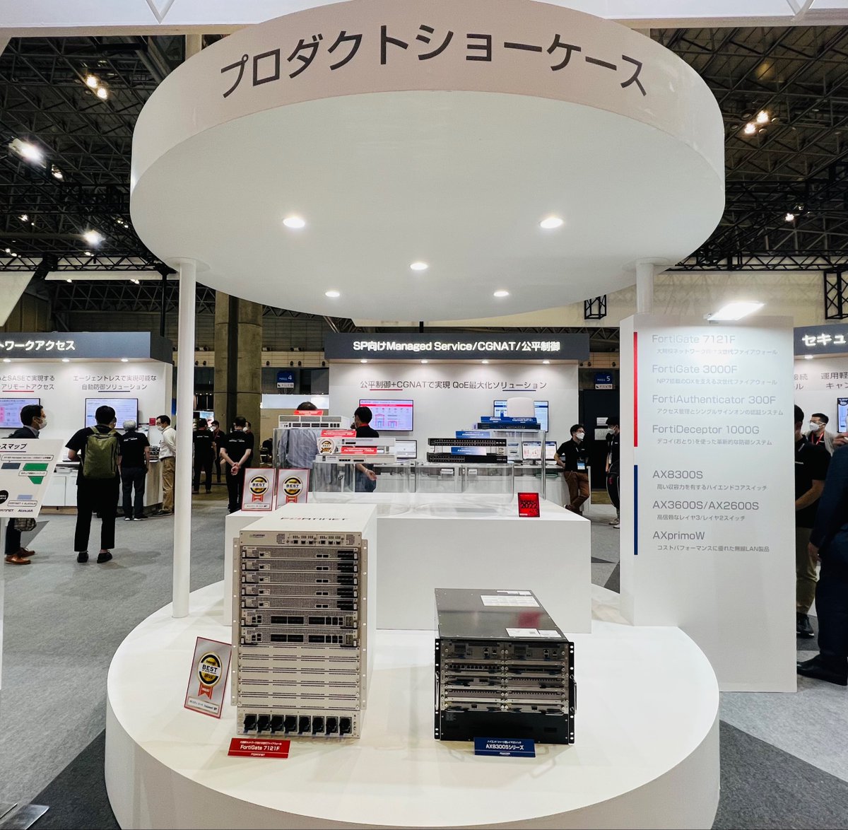 FortinetJapan's tweet photo. \Interop 最終日!/
今日は #InteropTokyo 最終日、 フォーティネット製品を間近で見られるラストチャンスです!ぜひお忘れなく!
本日も皆さまのご来場をお待ちしております。
ブース詳細:https://t.co/nYnl7YSYKA
#FortiGate #FortiDeceptor #FortiAuthenticator #Interop22 https://t.co/fmYME8j0j4