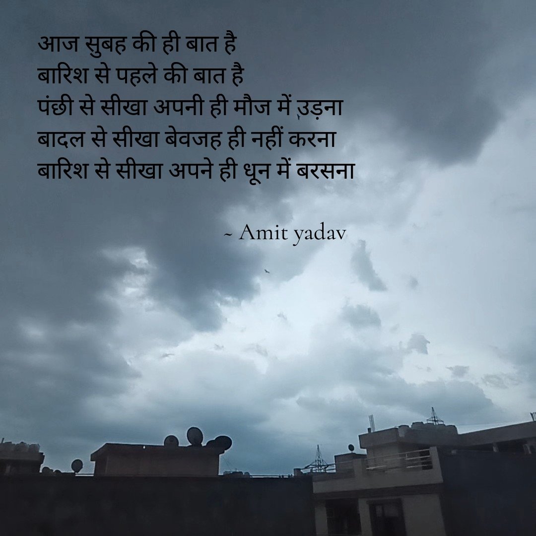 AmitYadav1144's tweet photo. Every element of nature has a lesson to be learnt by Humans.
# life lessons# Nature # Relations https://t.co/hzUsdkXrX0