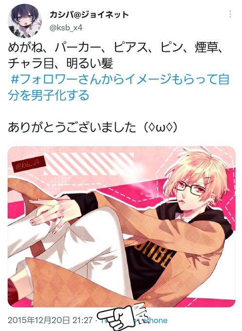 カシバのtwitterイラスト検索結果