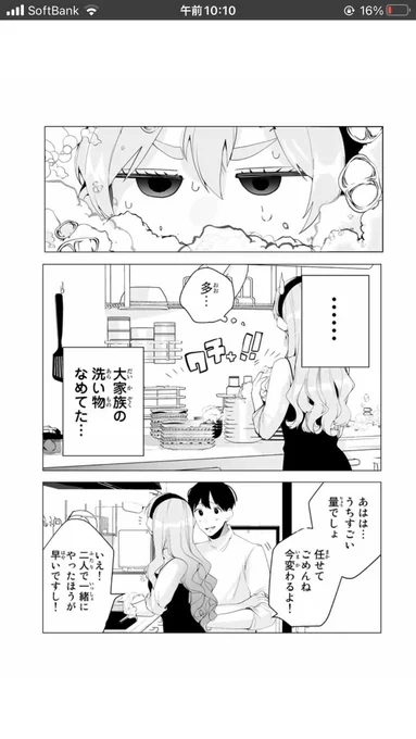 (2/2) 