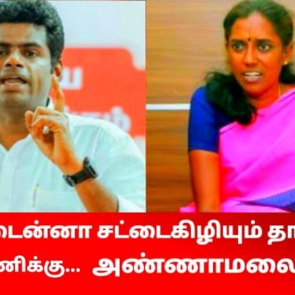 SRMathialagan1's tweet photo. https://t.co/VyXrUYWPCg https://t.co/rCOjtWpsG1