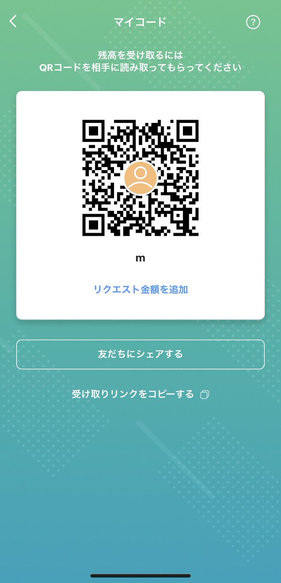 ennqf's tweet photo. 誕生日ー！20歳なりました！🎂
誕生日なのでPayPay乞食させて〜
プレゼントくれたら嬉しい❣️ https://t.co/uyZDuKxSqb