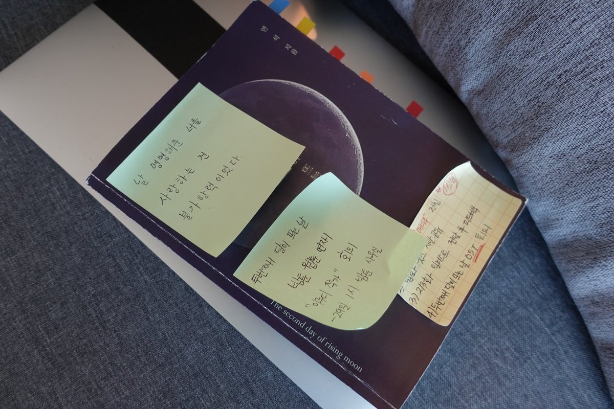 Aplay_as's tweet photo. 연석 작가님의 '두달뜨' 책 표지를 가득 채운 편집자 정하연의 메모들?!🙊

하연이와 연석이의 전생 사진을 보는 하연이의 뒷모습?!🙉

여러분 이번주 주말은 에플지기랑 같이 첫세 다시보기 약속🤙

#첫사랑만세번째 #첫세 #first_love_again
#연석 #정하연 #진건 #전창하 #에이플레이 #아센디오 https://t.co/SbPqnCRrDE