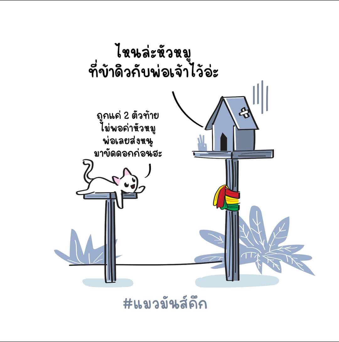 Ao_man tweet media