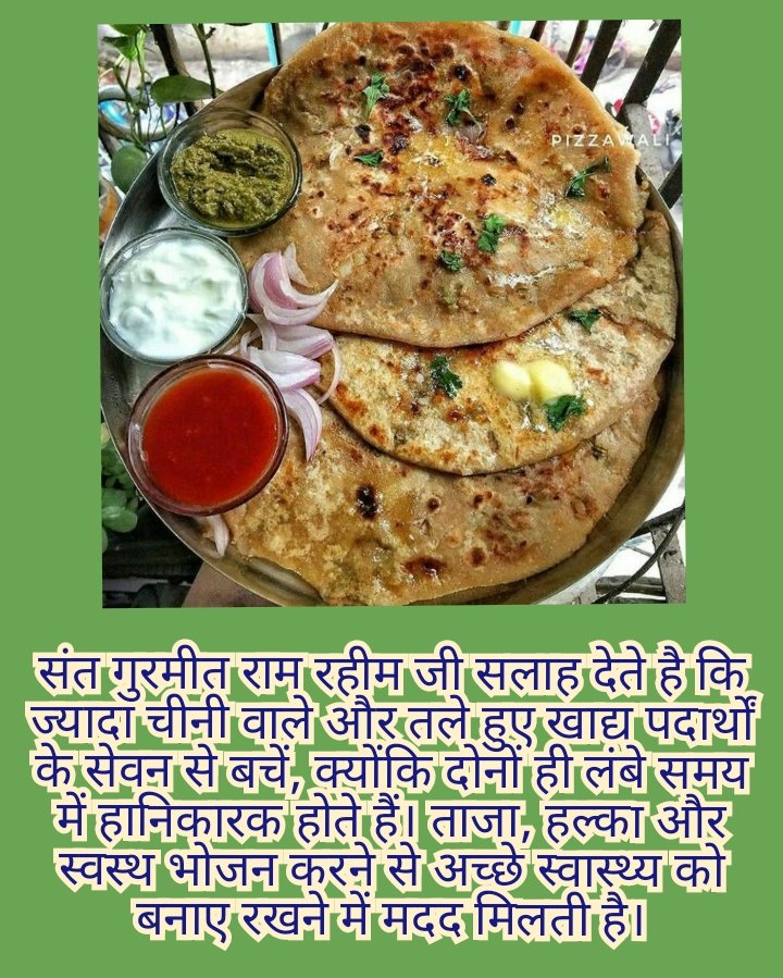 Food made in excess oil causes more damage in our body and obesity also comes in the body. Saint Gurmeet Ram Rahim ji tells that to get good health, adopt a good and nutritious diet. #FridayFitness