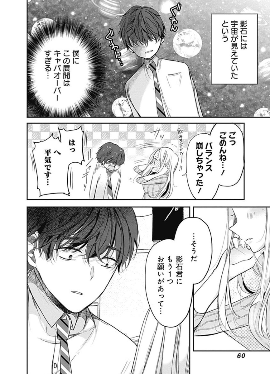 ⑦ 