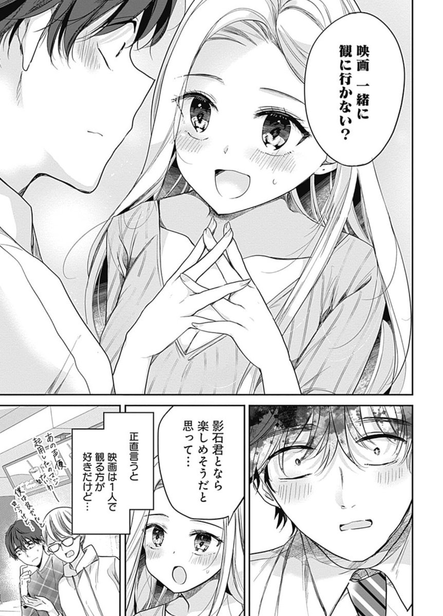 ⑦ 