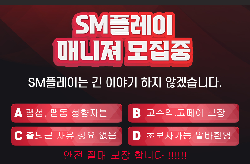 SM39471828's tweet photo. 2022 년 6월 17일 금요일 # 초보 가능 # 알바 구인 # 매니져 구인 # 매니져 급구 # 강남역 # 역삼역 #SM # 클럽 # 출근 # 주간 # 야간 # 강남 # 예약 # 팸돔 # 팸섭 # 멜돔 # 멜섭 # 카톡 SMSM6722 # 텔레 SMSM5615 # 강남 # 역삼 # SM # 컨셉 # 하드 # 섭 # 돔 # 클럽 # 성향 # 초보 https://t.co/qZPZGvWjWA