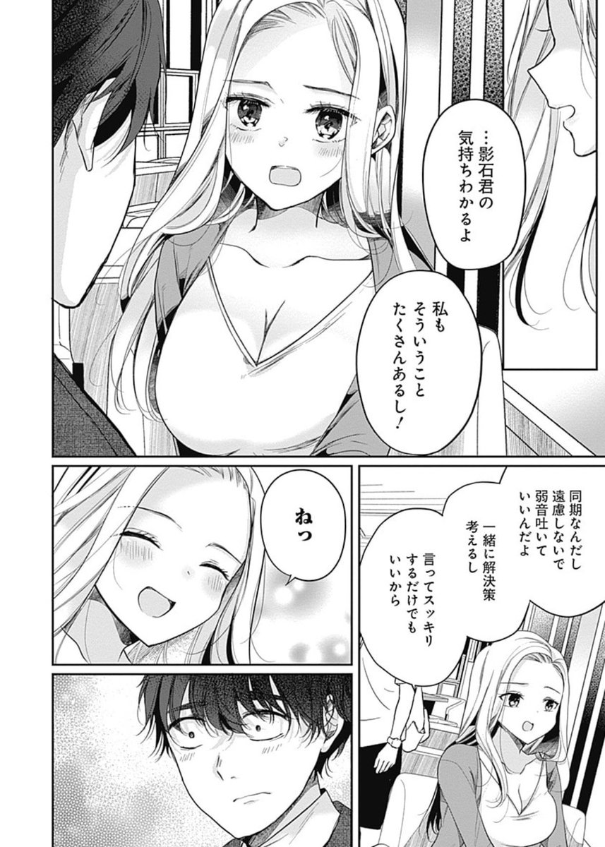 ④ 
