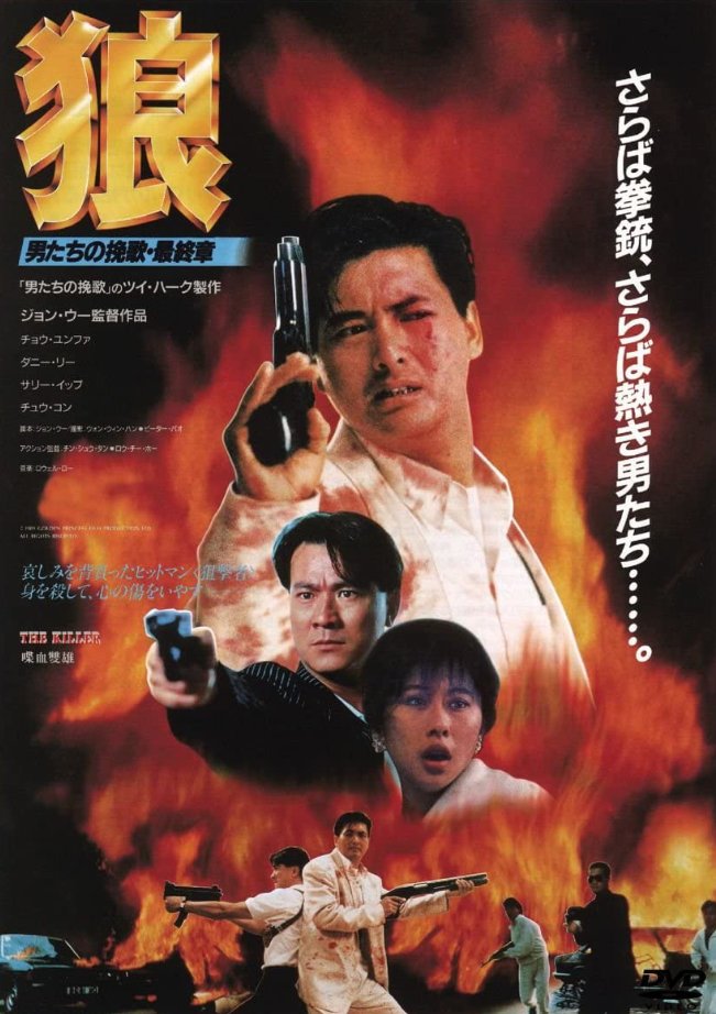 栄華 もゆる 映画紹介系vtuber 狼はマジで熱くてカッコイイ映画なのニャ 男たちの挽歌 シリーズっぽいタイトル が付いてますが 単体の別作品ニャ ジョン ウー監督のカッコイイ成分を煮詰めたら この映画が出来ましたってレベルなのニャ 観てない人 栄華 もゆる 映画紹介系vtuber 狼はマジで熱くてカッコイイ映画なのニャ 男たちの挽歌 シリーズっぽいタイトル が付いてますが 単体の別作品ニャ ジョン ウー監督のカッコイイ成分を煮詰めたら この映画が出来ましたってレベルなのニャ 観てない人