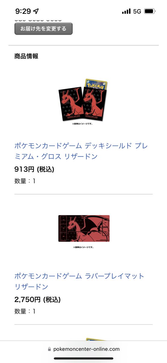 Isochan Pokemon Isochan Pokemon Twitter