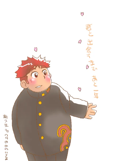 放サモ
新章やっとクリアしました～
リョウタが…成長して…
思い出の過去絵 