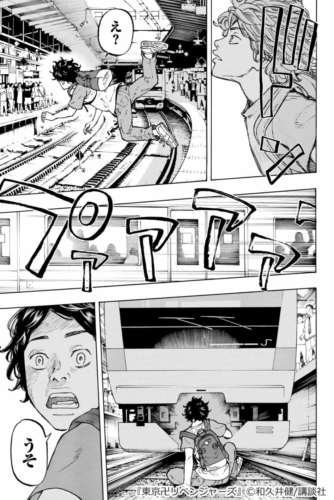 LINEマンガ on X: 
