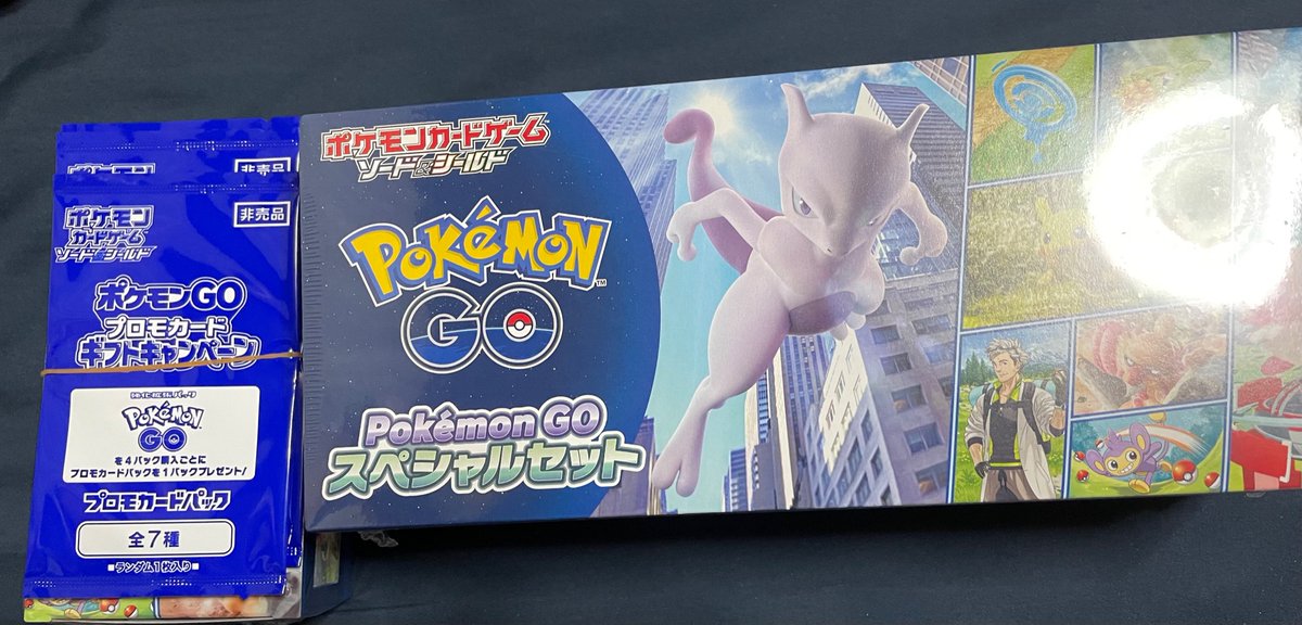 ポケモンカード ポケモンgoスペシャルセット再販情報 Tsutayaの在庫状況まとめ ポケモン情報調査隊