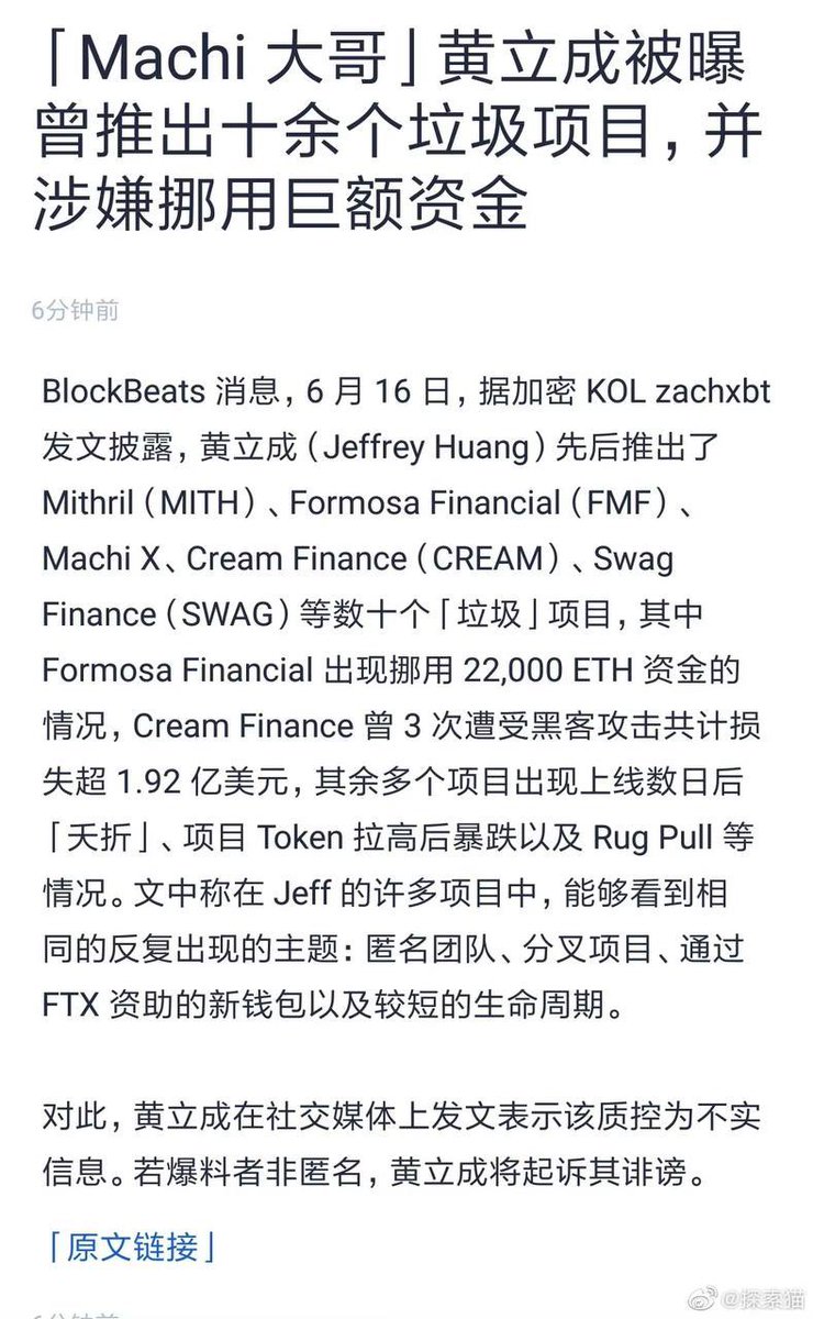 Kelly318_'s tweet photo. 澄清有用的话，别人就不会举报😂😂😂@nft https://t.co/ooHvHAvS0P