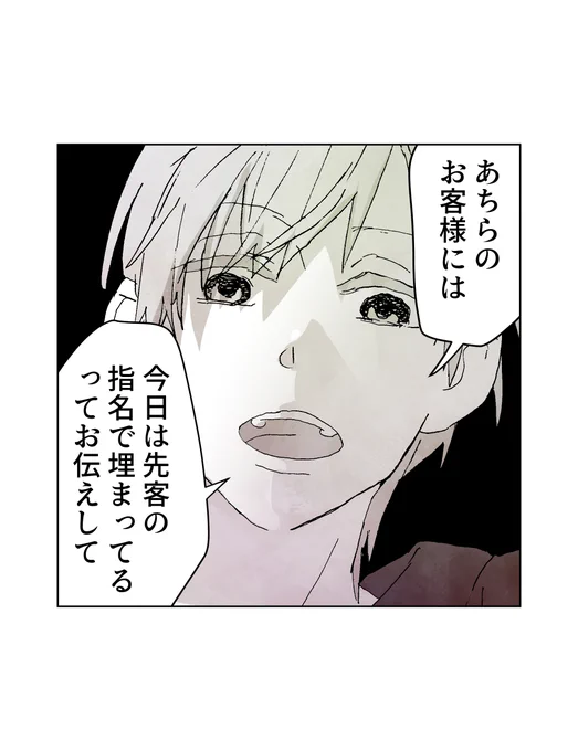 ホスト風俗更新されています!
レンくんと美しく描けたおみ足をおいていきます。

https://t.co/4QH3zY53Ey 