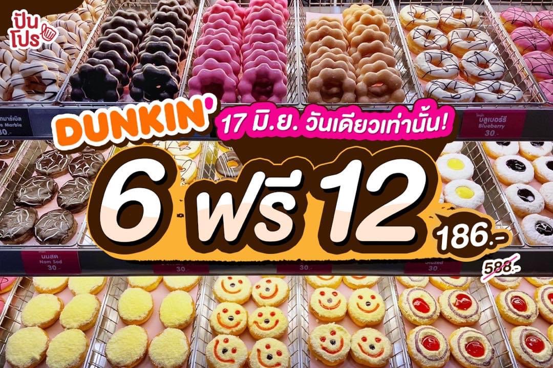 ไม่เชื่อครับ โม้🤗 tweet media
