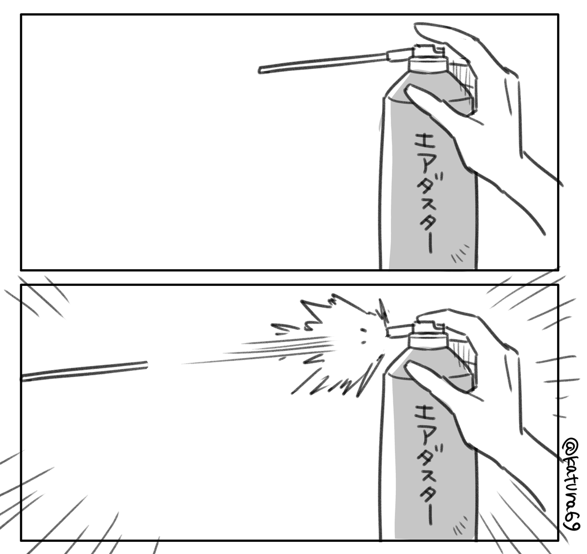 PC掃除前に必ずやること。 