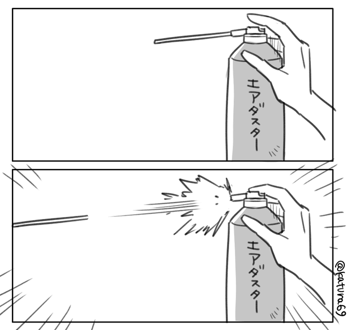PC掃除前に必ずやること。 