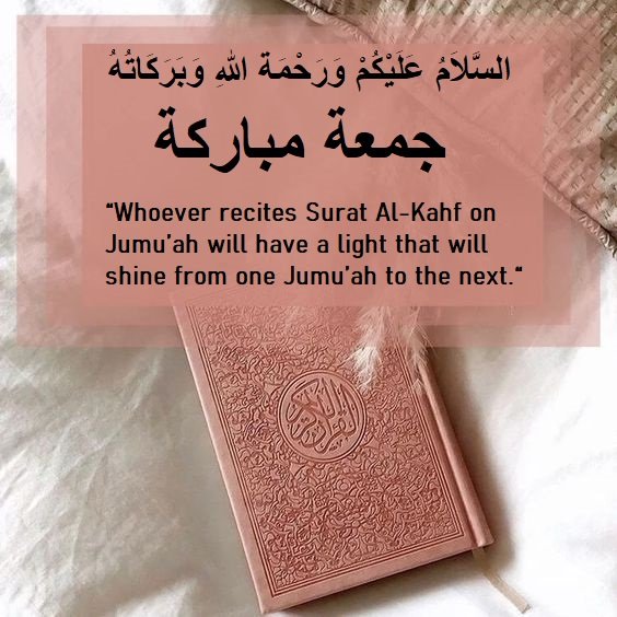 redolentmaha's tweet photo. اِنَّ اللّٰهَ وَمَلٰٓـئِكَتَهٗ يُصَلُّوۡنَ عَلَى النَّبِىِّ ؕ يٰۤـاَيُّهَا الَّذِيۡنَ اٰمَنُوۡا صَلُّوۡا عَلَيۡهِ وَسَلِّمُوۡا تَسۡلِيۡمًا
Surah: #Al_Ahzab (33:56)
Don't forget to read #Surahkahf
#JummahMubarak #Friday #Durood #ProphetMuhammadourhonour https://t.co/sOXlskUs7H