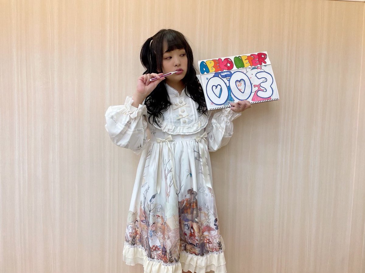 abemikako_fc's tweet photo. ABEKO METER��
#あと3日
#あべこメーター
#あべみかこ様
#あべみかこ月間 https://t.co/DHeNtRsbmT