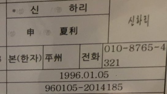 misshatae's tweet photo. kang taemu: 1993.01.28
shin hari: 1996.01.05

our january babies 🥺🫶🏻 https://t.co/jvri52fwzO
