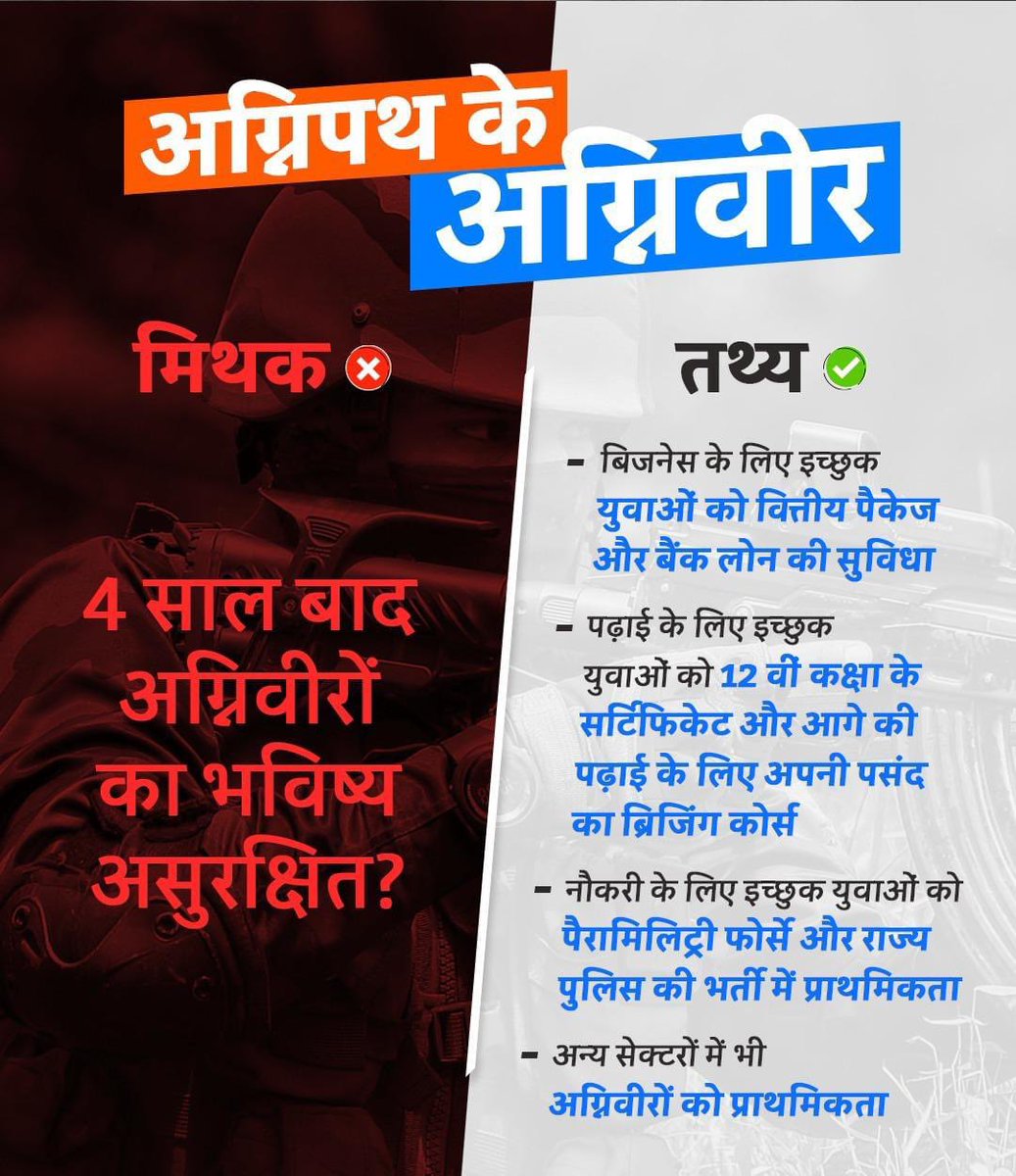 Leo_Knock's tweet image. इन बैल बुद्धि को समझ कुछ नहीं आता, पर भौंकना हर बात पे है !