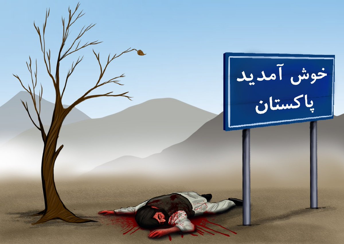 shagofaafg's tweet photo. د پاکستان په سرحدونو کې د پنجابی ځواکونو له لوری روان وحشت نور افغانانو ته د منلو وړ نه دی.
اوسنۍ چارواکې دی اقدام وکړی که نه نو بیا به ملت په تنګ راشی او اقدام به وکړی او پنجابی ځواکونو سره سره ددی بېده چارواکو لمن به هم ورټوله کړی!
#HumiliationATCheckposts
#StopPAKinterfere https://t.co/i6Yti1KA71