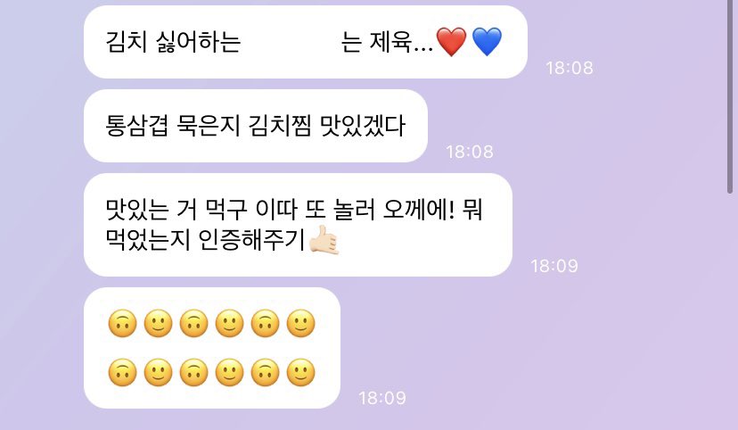 E_0_rns's tweet photo. 나 어제 저녁에 김치제육 먹었는데 ㅋㅋㅋㅋㅋㅋㅋㅋㅋㅋ밥 두그릇 먹었는데 ㅋㅋㅋ https://t.co/WGHkv9sdTn