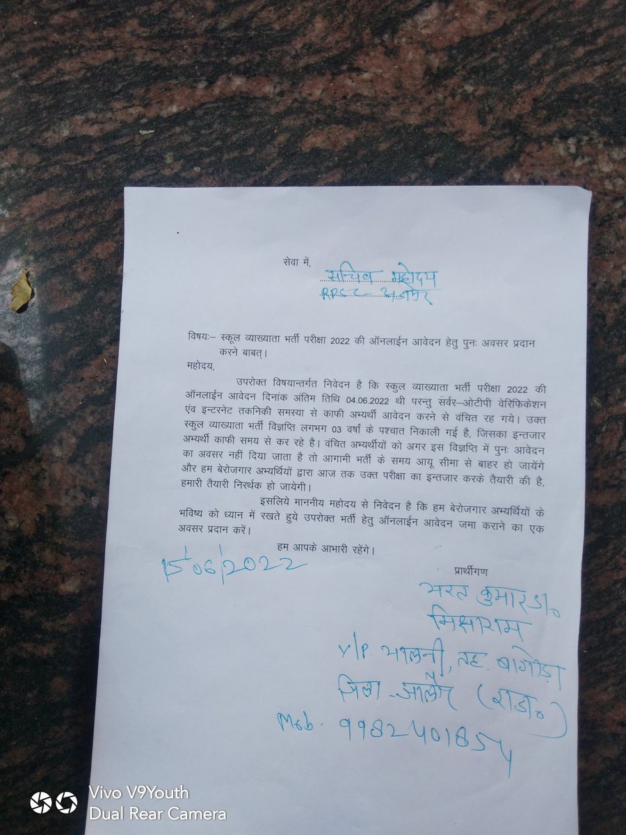 BHARATSU94's tweet photo. माननीय, 
स्कूल व्याख्याता भर्ती फॉर्म भरने की अंतिम तिथि बढ़ाई जाए ,OTR, SSO LOGIN में समस्या औऱ अन्य तकनीकी दिक्कतों की वजह से बहुत अभ्यर्थी फॉर्म भरने से वंचित रह गए है।। #rpsc_school_edu_Lacturer_date_extend 
@DrBDKallaINC @RPSC1 @ashokgehlot51 @TheUpenYadav @AslamChopdar11 https://t.co/JHwZac9Uy9