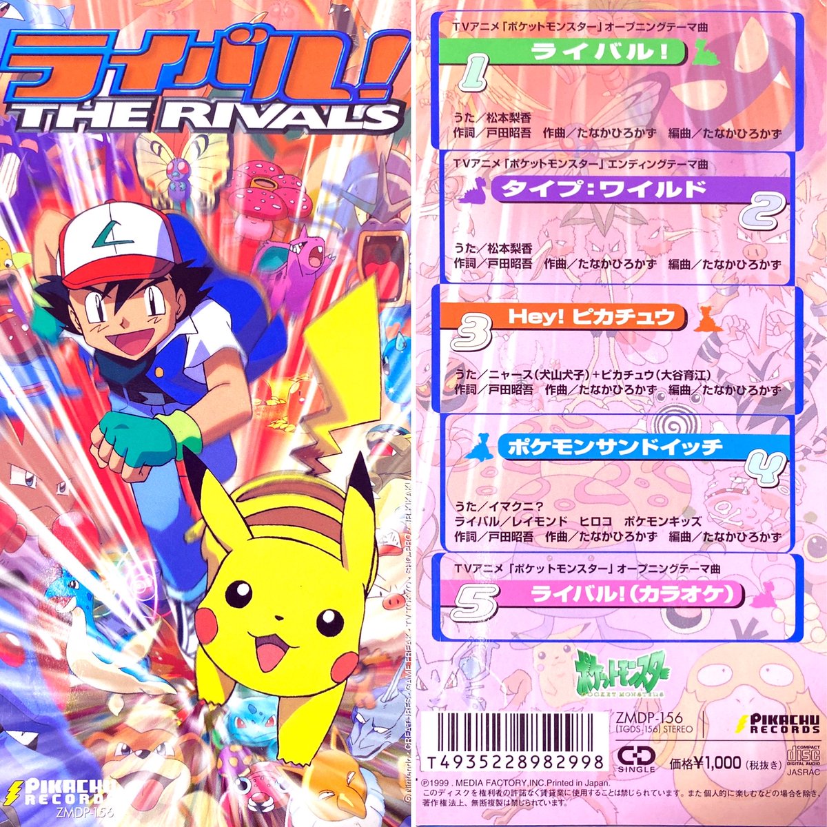 Retro anime OP/ED bot on X: Retro anime OP/ED bot on X: