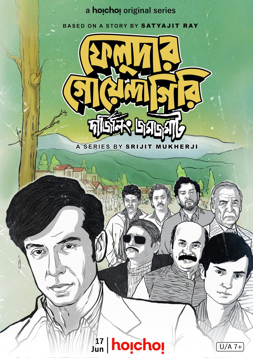 Bengali series #FeludarGoyendagiri S1 (2022) by @srijitspeaketh, now streaming on @hoichoitv.

@tota_rc @Anirban_C_ #KalpanMitra #BarunChanda @Suprobhat10 @LoknathDey16 @shaheb17 #RahulBanerjee @subratdutta @indrasishroy #MainakBanerjee @joythejoyous @SVFsocial @iammony