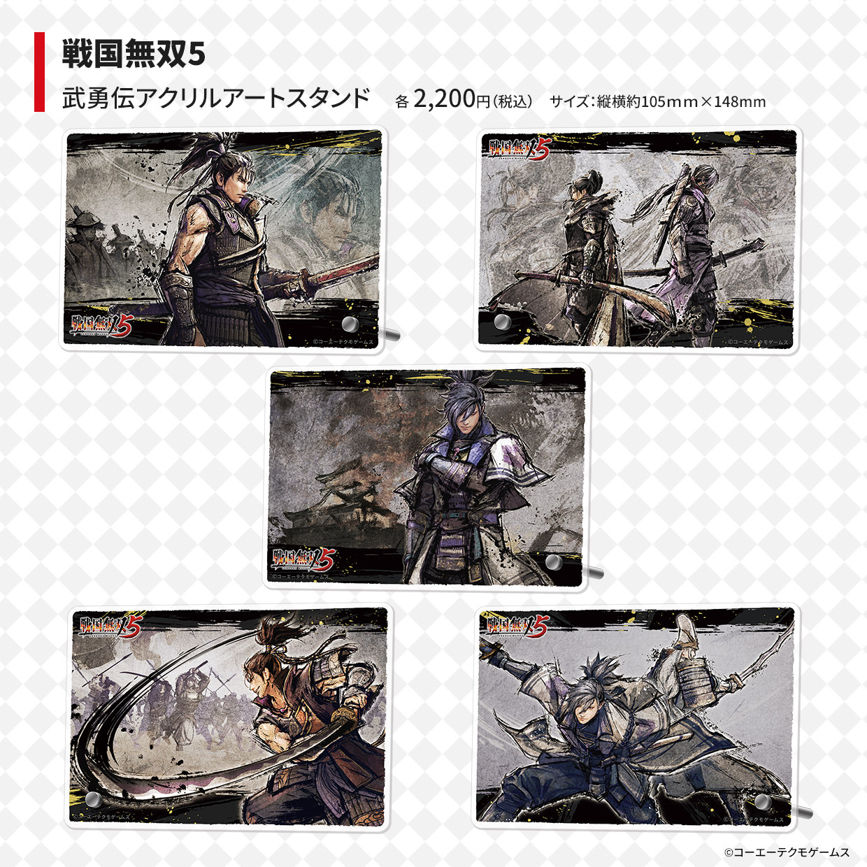 Tweets With Replies By W Force オメガフォース 公式 Omega Force Kt Twitter