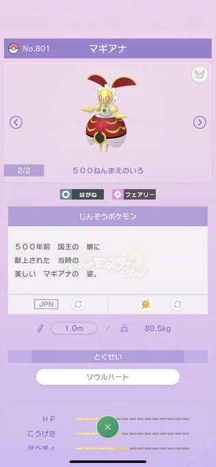 マギアナのtwitterイラスト検索結果 マギアナのtwitterイラスト検索結果